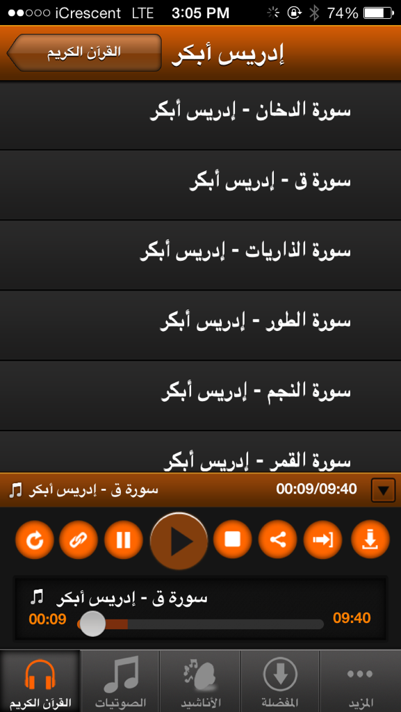 iCrescent's tweet photo. الشبكة الإسلامية https://t.co/wMYuztHWNx http://t.co/runLgi3LM1