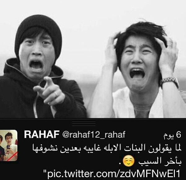 mssn_m's tweet photo. ههههههههههههههههههههه http://t.co/JkigEqcrKw