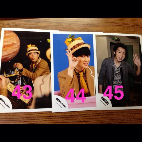 snino357's tweet photo. 【拡散希望】

43(村上信五)、44(横山裕)、45(大野智)

公式写真
郵送可能
一枚200円で https://t.co/H6kR38ghkH