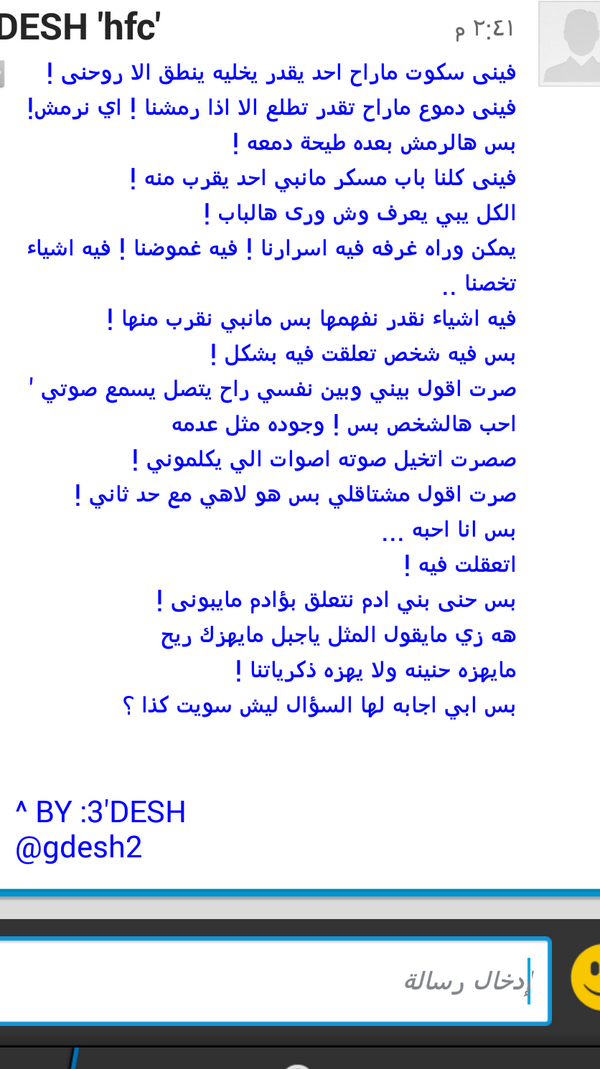 gdesh2 tweet picture