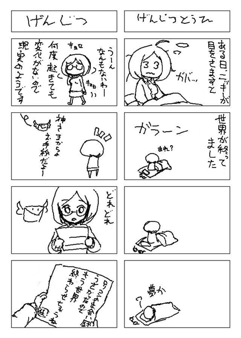 テスト #3DS 
