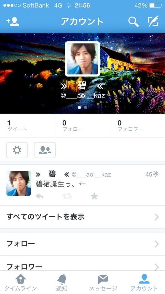 ___milk_kaz's tweet photo. 新しく垢作りましたっ、

こっちメインに成る鴨しれません

仲良く仕手呉れる人が居たら
フォローお願いしますっ、 http://t.co/2LiomEF0DV