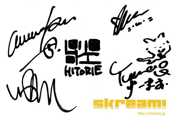 Skream! on X: Skream! on X: