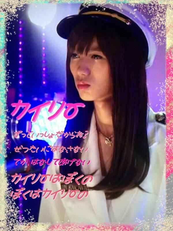 ______shime's tweet photo. @Ryu__49 

カイリーおやすみ♡

あ
い
し
て
る
♡

作ったから上げる♡ http://t.co/Hc2DVsZKrZ
