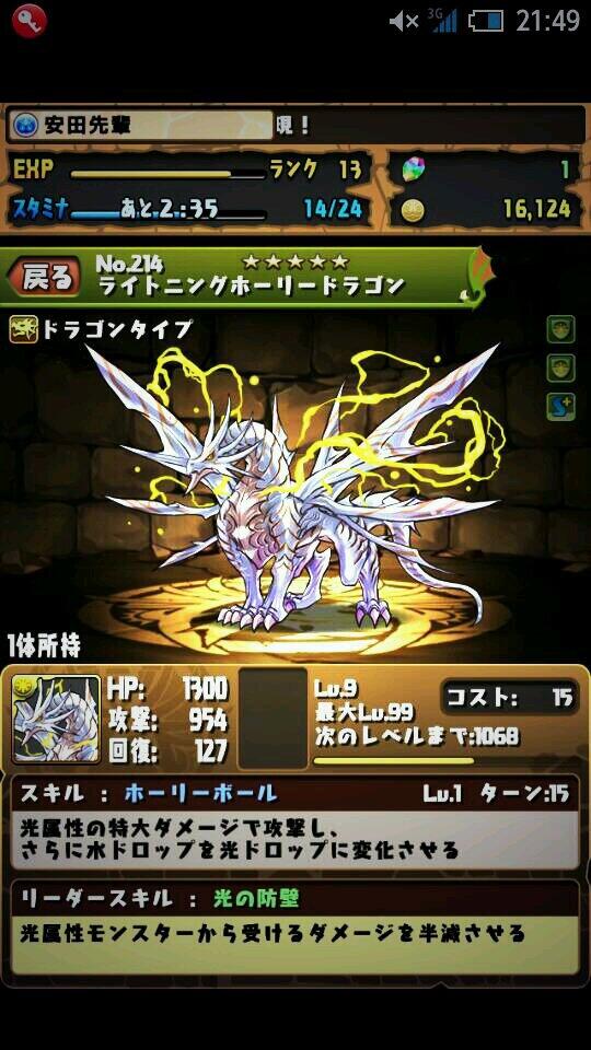 小倉 陸哉 Aregoingare Twitter