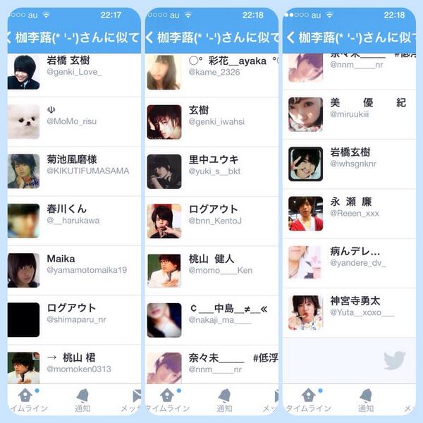 ___xx_m_sz___'s tweet photo. 気になる木~
誰か繋げて☜ http://t.co/4KV6xqgW3D