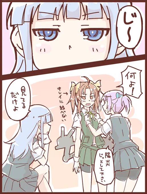 見てるだけ。 #艦これ版深夜の真剣お絵描き60分一本勝負 