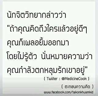 twitjitjai tweet picture