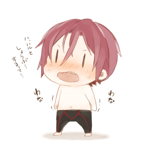 わなわなのtwitterイラスト検索結果 古い順