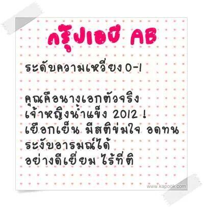 twitjitjai's tweet photo. กรุ๊ปAB http://t.co/vxQ2GgAXOj