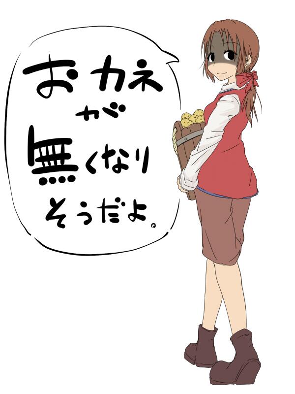 毎週プレッシャーかけてくるホリィさん愛してる。 
