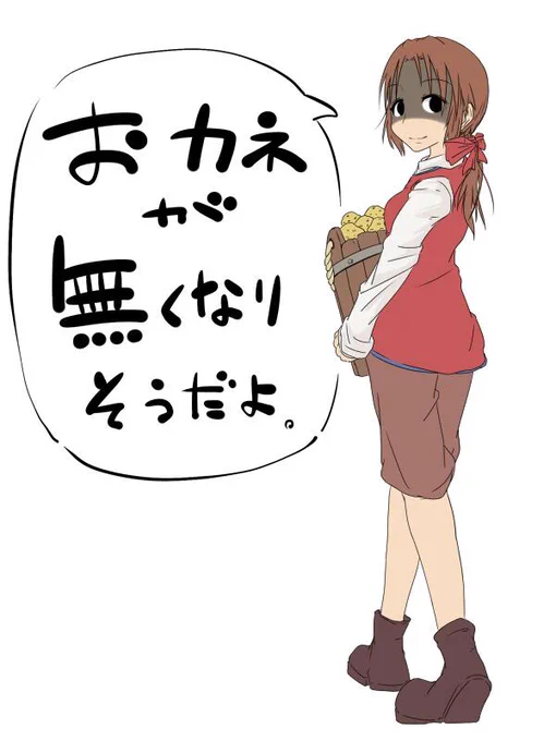 毎週プレッシャーかけてくるホリィさん愛してる。 