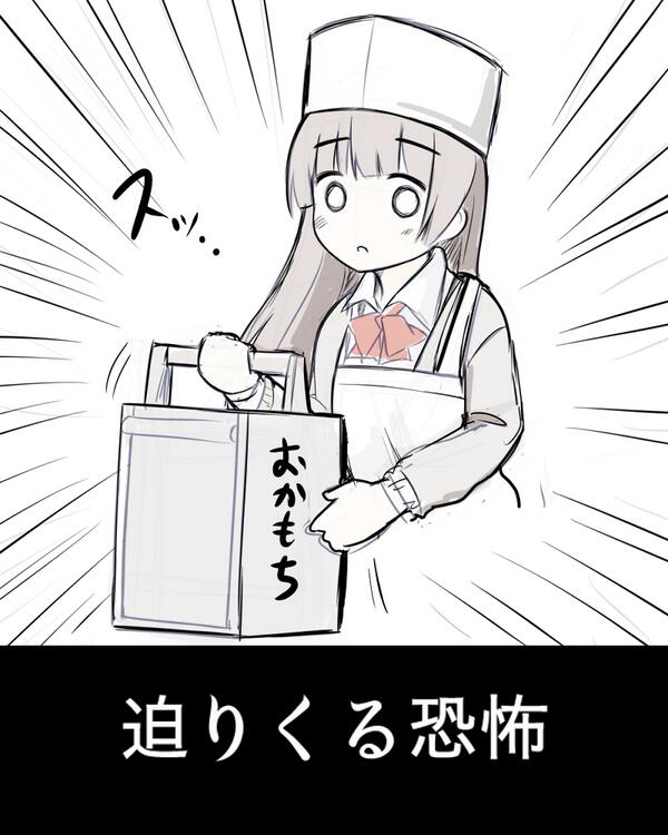 凶器を持ったじゃあくなレスラー #リンドリ 