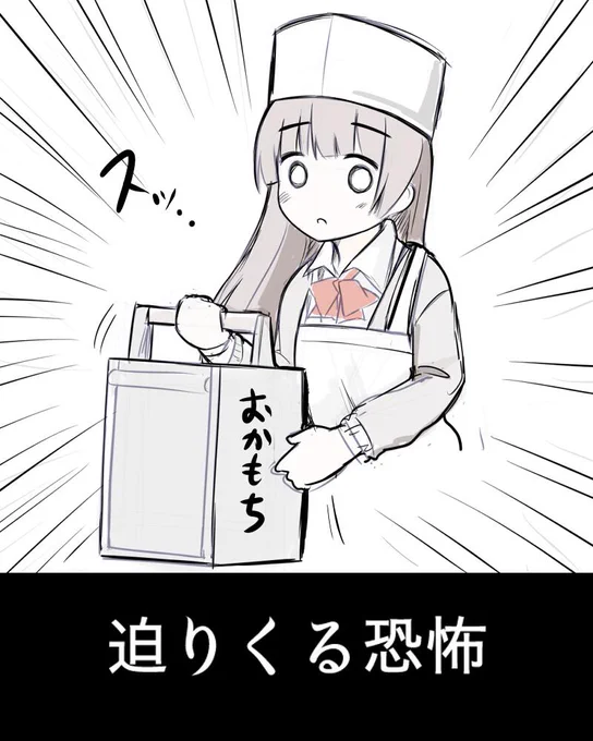 凶器を持ったじゃあくなレスラー #リンドリ 