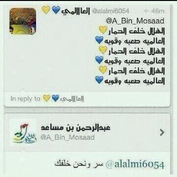 5Kayan's tweet photo. #اقوى_ردود_حصلت_بتويتر : 
المفروض يتقفل الهاشتاق بكبره بعد هالرد الملكي هههههههههههههههههههههههههههههههههههههههه http://t.co/6Tq7RexY42