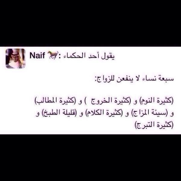 jenan_abdulaziz tweet picture
