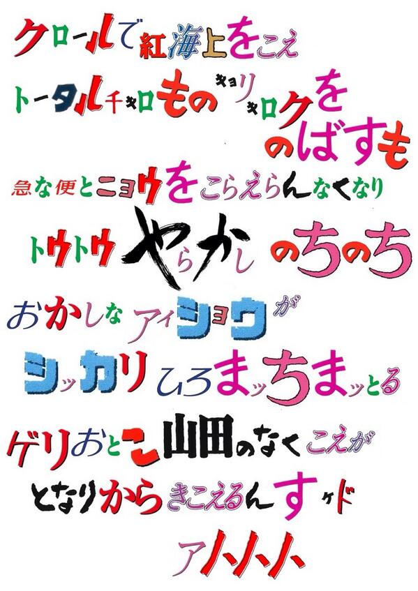 ワロスハウス ジブリ作品のタイトルを組み合わせたコラがひどいｗｗｗ T Co 0dgouujonc Twitter