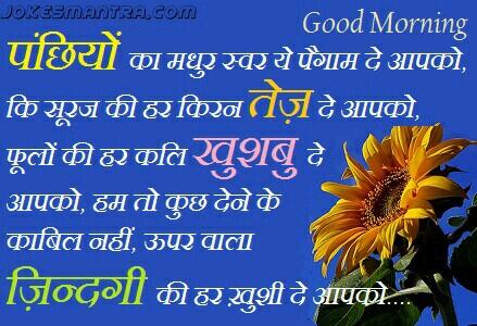 rameshdehare tweet picture