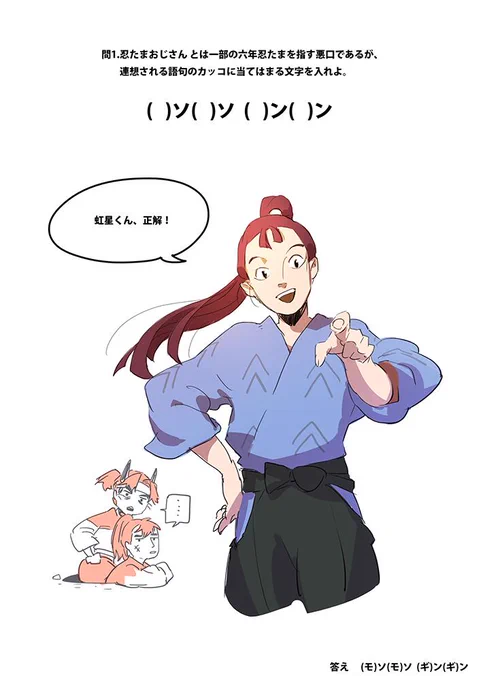 @nijiboshi_ こそこそと…昨日の問題のやつをかきました。。(くん付けすみません。。おっかなびっくり!) 