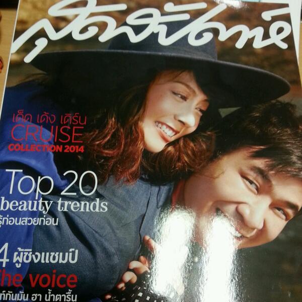 dkphen tweet picture