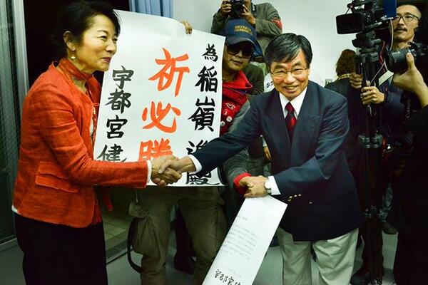 utsunomiyakenji's tweet photo. 木内みどりさんが、おとといの記者会見直後に名護へ直行されました。私から稲嶺さんへの激励文を届けてくださったのです。木内さん、ありがとう。稲嶺さん、最後の一押しを祈念しております。私も東京でがんばります。 http://t.co/gGPZ38UDsO