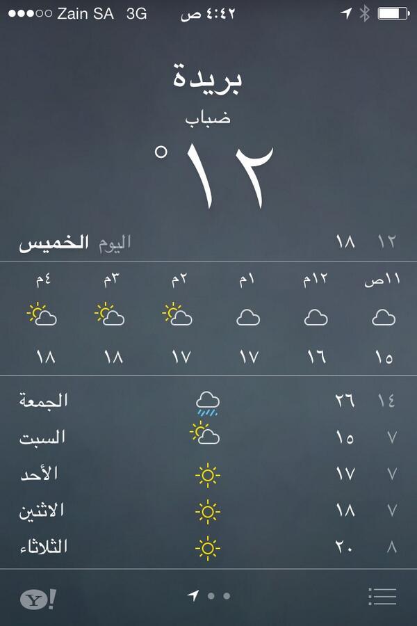 qsamie tweet picture