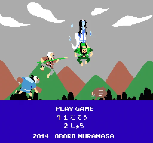 朧村正DLC第二段「一揆」本日から配信開始です。配信記念にドット絵でオマージュしてみました><; 本編も他主人公とは少し違う操作性になっていますので是非楽しんでください!(デザイナー:村上) 