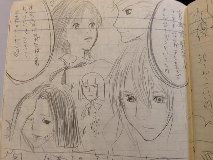 当時のリアルタイムネタ満載で、ハウルもでできた 