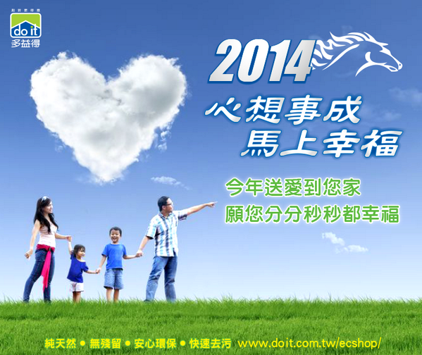 chengisun's tweet photo. 2014幸福美景 http://t.co/vI6fz51Mvz