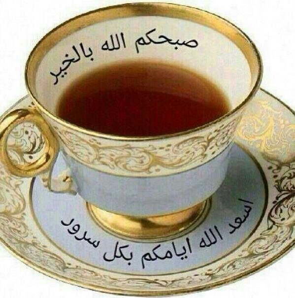 ---
--- 
 تم الإرسال بواسطة واتساب