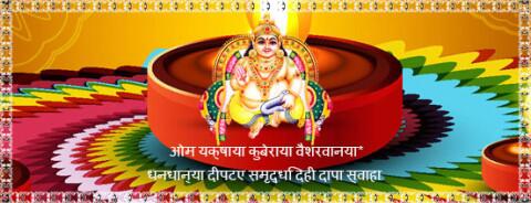 nandinishukla5's tweet image. #KuberMantra
Lord Kuber is the lord of money or wealth for Hindus. People worship Lord Kubera to get more wealth.