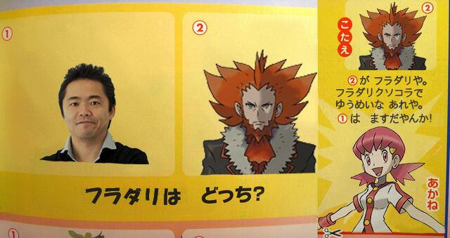 フラダリクソコラグランプリ Lang Ja Twitter Search Twitter