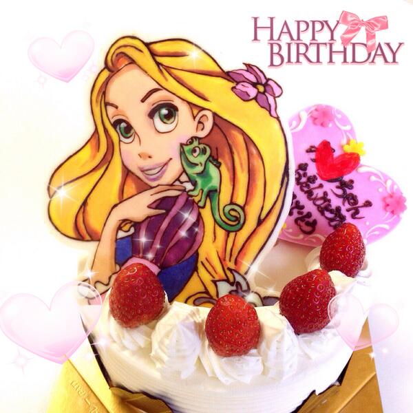 キャラデコ職人 4歳の女の子のお誕生日ケーキです ラプンツェルのイラストを飾りました お誕生日おめでとうございます Http T Co 0duouewwba
