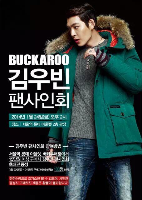 kchoi7777's tweet photo. 롯데아울렛 서울역점 오픈1주년기념 
대세 김우빈 팬사인회 합니다. http://t.co/q51mZqsXrK