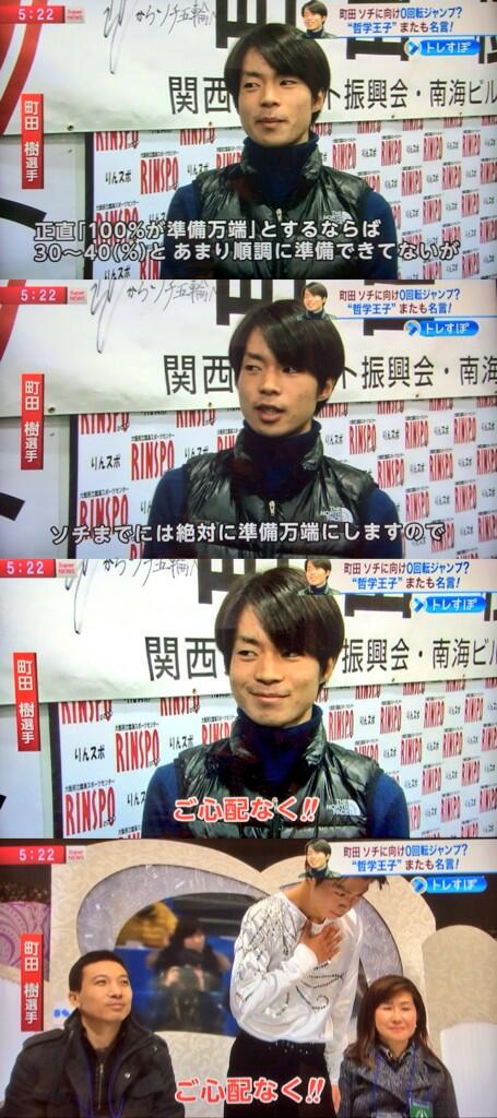 自分に負けて後悔すればその後は死んで灰になるまでたぶん残る 町田語録2014その2 ニューステラス関西 公開練習まで Togetter 自分に負けて後悔すればその後は死んで灰になるまでたぶん残る 町田語録2014その2 ニューステラス関西 公開練習まで Togetter