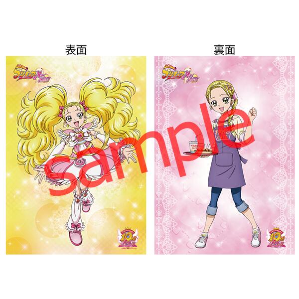 ☆先行予約開始☆【ふたりはプリキュアMax Heart】グッズ
