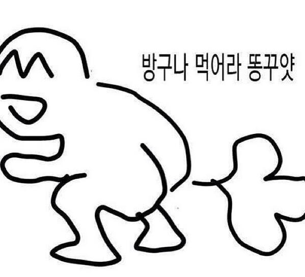 Bufoon_S's tweet photo. @vandiplay 한다 하지 왜요. 아 빨리 퇴그나고 놀러와 http://t.co/dJVC4KQkDD