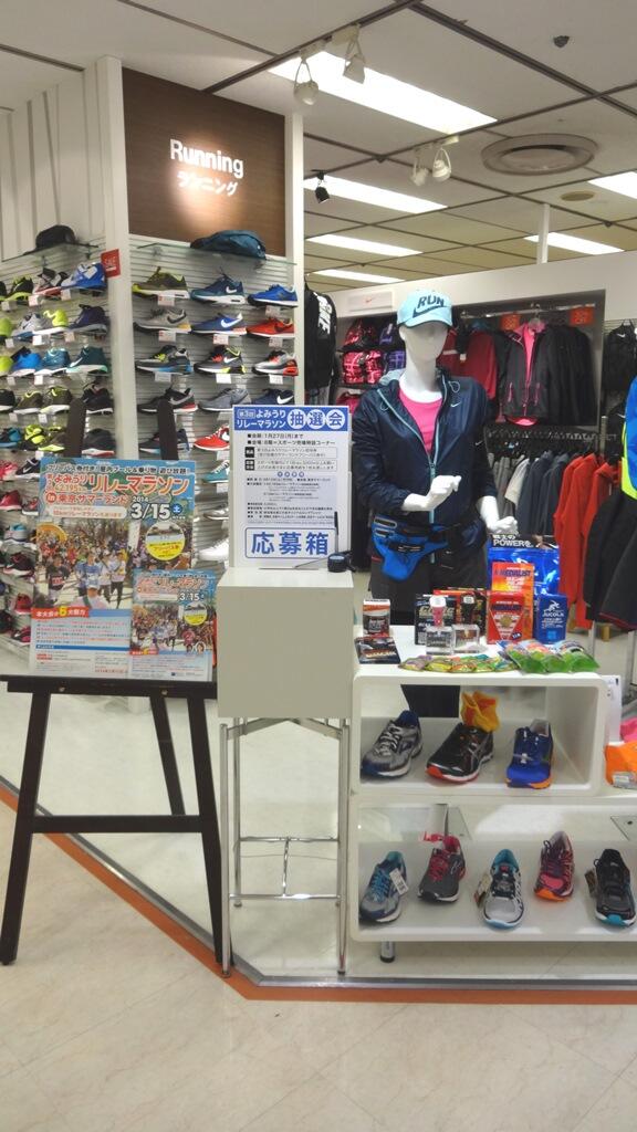 よみうりリレマ Twitter Search Twitter