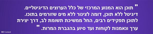 אסף דותן tweet media