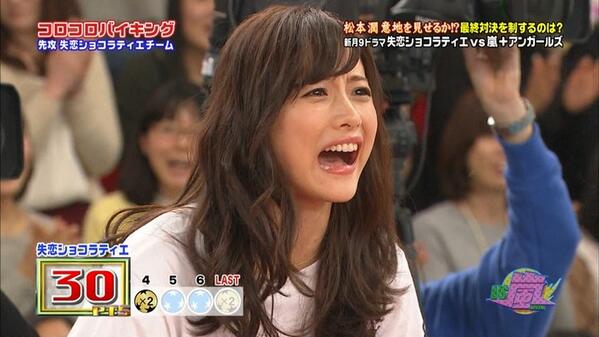 Satomi_pic's tweet photo. 石原さとみ、好きな人はＲＴ＆フォローhttps://t.co/r8A61K585U