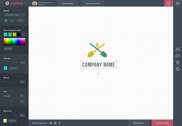 BeBrainStudio's tweet image. Работаем над интерфейсом сервиса, где неподготовленному пользователю можно создать свой логотип.