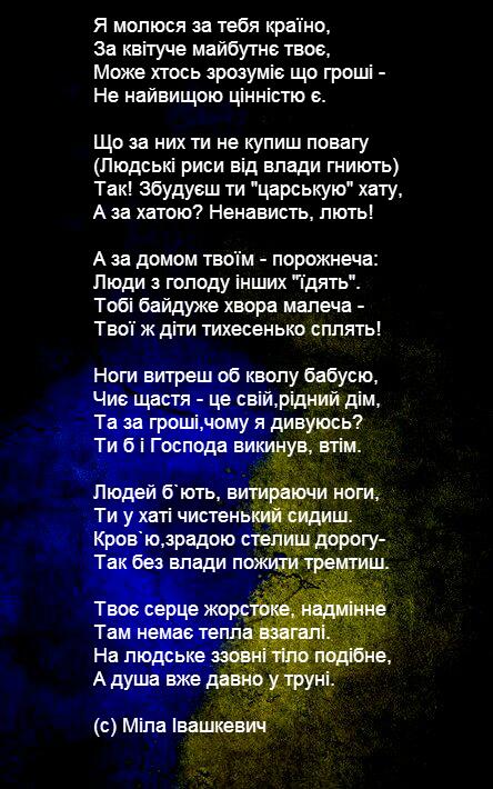 Mila_Iv's tweet photo. Думала написать что-то про любовь, но муза решила иначе) http://t.co/0IH7XN2Mgf