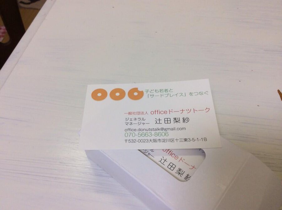 名刺に肩書きを入れて作成する7つのコツを徹底解説 配置や英語表記はどうする デザイン無料 格安名刺作成サービスのおすすめランキングtop10