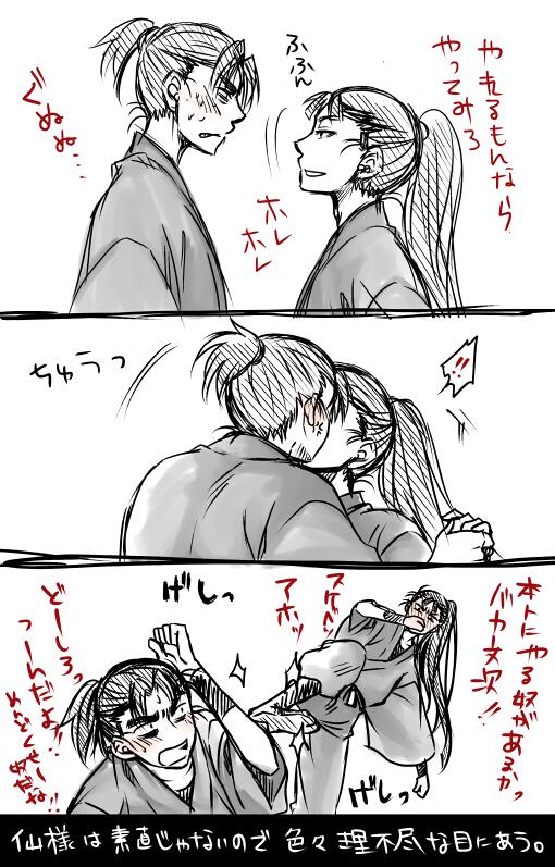 いなる A Twitter こういう文仙が好きなのだよ Http T Co 4qlrvkkbpr いなる A Twitter こういう文仙が好きなのだよ Http T Co 4qlrvkkbpr