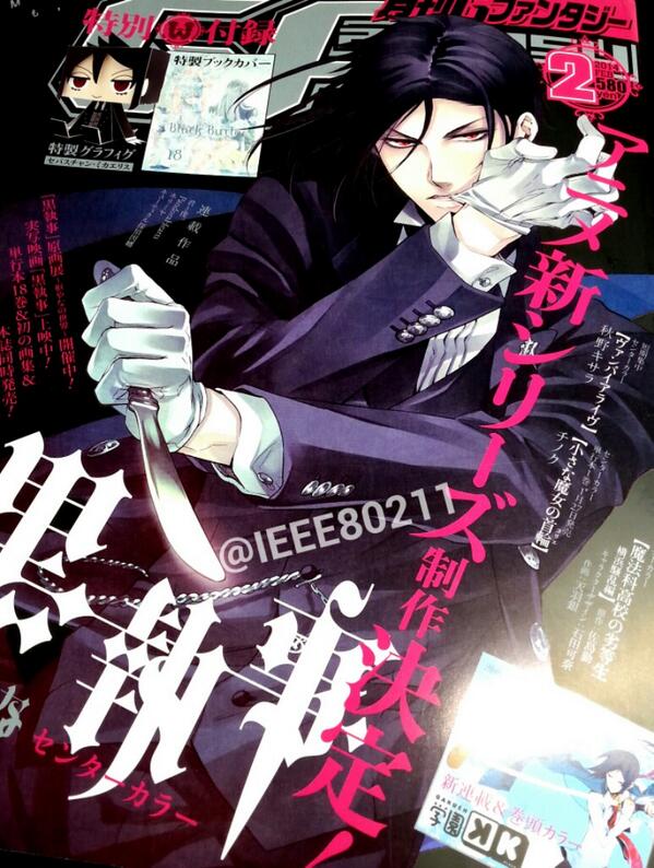 Black Butler New Anime