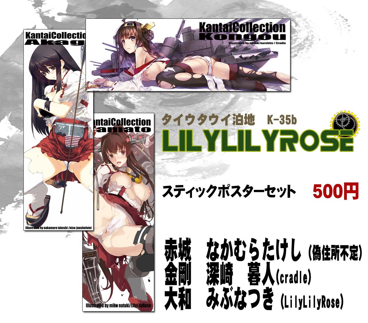 深崎暮人 艦これオンリー 1月19日 砲雷撃戦よーい 六戦目 みぶさん なかむらさんと合同で参加します Cradleでは参加してません スペースはlilylilyroseさんです Http T Co Yjhxmv6vho Http T Co S4vpibla9l 深崎暮人 艦これオンリー 1月19日 砲雷撃戦よーい 六戦目 みぶさん なかむらさんと合同で参加します Cradleでは参加してません スペースはlilylilyroseさんです Http T Co Yjhxmv6vho Http T Co S4vpibla9l