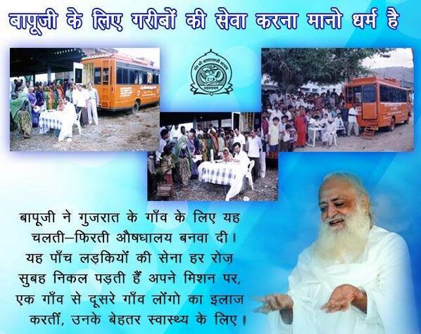 mayur2341's tweet photo. Garibo ke Behtar Swasthya k liye, Aasaram Bapuji ne banva di chalti-firti aushadhalay #KnowTheTruth http://t.co/B60LH9WJLi