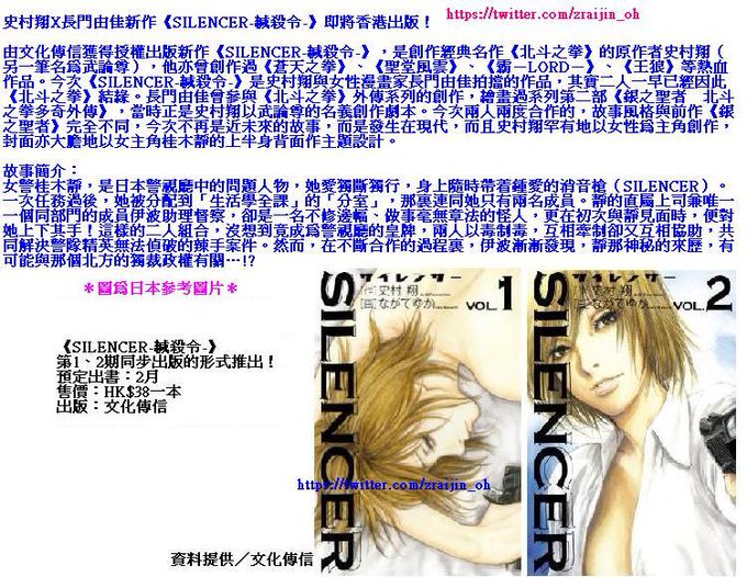 史村翔のtwitterイラスト検索結果 古い順