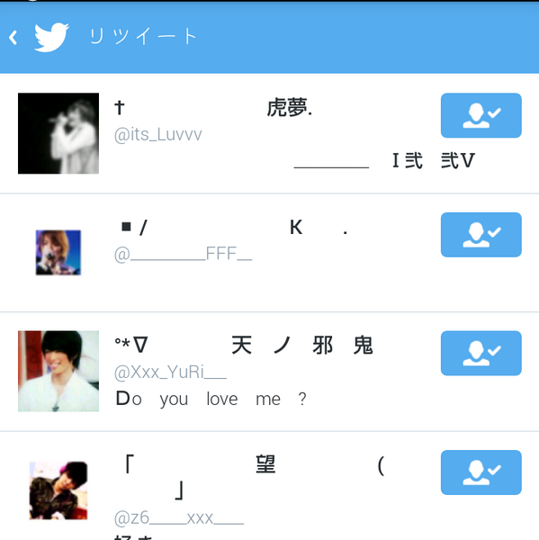 Fuum____'s tweet photo. ;

.

.

.

.

.

　　　　　此奴等　確保しに行っちゃう豫

　　　　　　其の前に出て来い　　矢印

.

.

. http://t.co/GPij0c7fDp