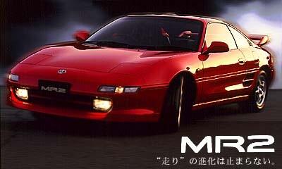 MR2 SW20 タービン ターボチャージャー 17201-74050 限り MR-2